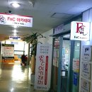 FnC아카데미교육원