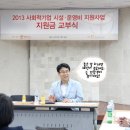 (합)에스엠에코 이미지