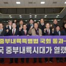 중부내륙 이미지