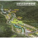 씨유안성대덕로드점 | [경기 안성] 서운산 자연휴양림 가이드