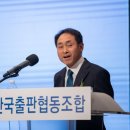 한국출판협동조합