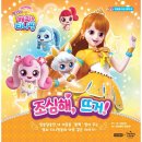 휴먼아이