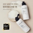보라인셀덤 이미지