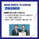 신흥가스충전소 이미지