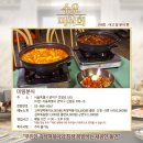 톡톡분식 이미지