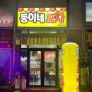 신중앙시장 주차장 앞 네이버블로그