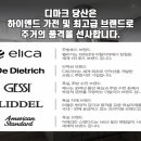 디마크 이미지