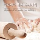 미앤미케익 이미지