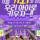 개봉태권도 이미지
