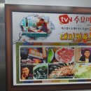 수요미식회 대치동 블루리본 한우 맛집 대치정육식당 룸 후기