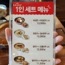 북촌손만두현대대구점 이미지