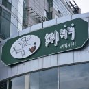 베릴키키 이미지