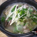 경남국밥