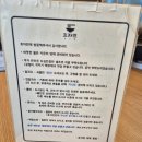 만족돈까스 | [광교 소바 돈까스] 효자면 수원광교본점 만족후기