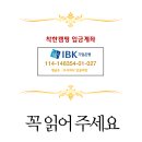 시원~한 캠핑을 책임질! 다용도 캠핑 자바라 물통 15L 공구 공구! 이미지