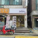 영통건강원 | 수원 망포 초밥맛집 초밥쟁이 2인세트 후기