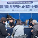 한국철도공사충북본부 이미지