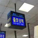 대신상회 네이버블로그
