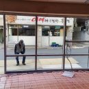 제이앤피플공인중개사사무소 이미지