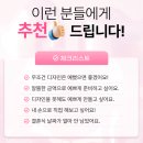 파스텔 | 식전영상만들기 파스텔무비 제작 후기