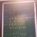 구리 해적선