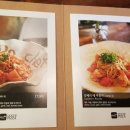 도치피자성수 이미지