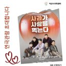 연극 사과가 사람을 먹는다 | 🎭 가족과 함께하는 연극 관람『사과가 사람을 먹는다』
