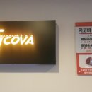 지코바치킨신제주점