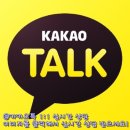 (주)눌천