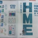 해법수학학원 - 서구 배재로 155-7 | 해법수학학원