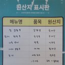 용마꽃돼지삼겹살 이미지