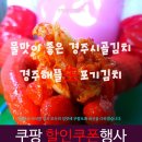 대보마트 이미지