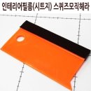헤라 카카오 검색결과