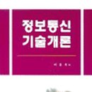 NA정보통신 이미지