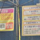 20000원 손세차 이미지