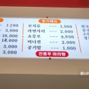 진쿵푸마라탕 이미지