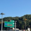 주왕산주유소 이미지