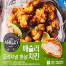 원주특수통닭(동성점) 네이버블로그