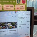 해창초등학교 | 우리 부부 최애 맛집 평택 고덕 등촌 샤브칼국수 주차·메뉴·가격 총정리