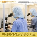 유정옥산부인과의원 네이버블로그