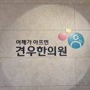 구획증후군 극심한 전완부 통증의 원인 이미지