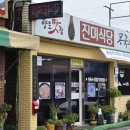 시간이 멈춘마을 이미지