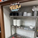 인생아구찜  파주금촌점 이미지