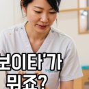 알파아동발달센터