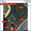 은영태양광발전소 이미지