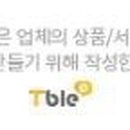 (주)제이에스미트 이미지