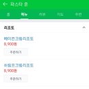 파스타흔 이미지