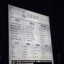 동수송1길 이미지