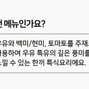 와락펫푸드 이미지
