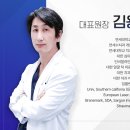 김용철치과 이미지